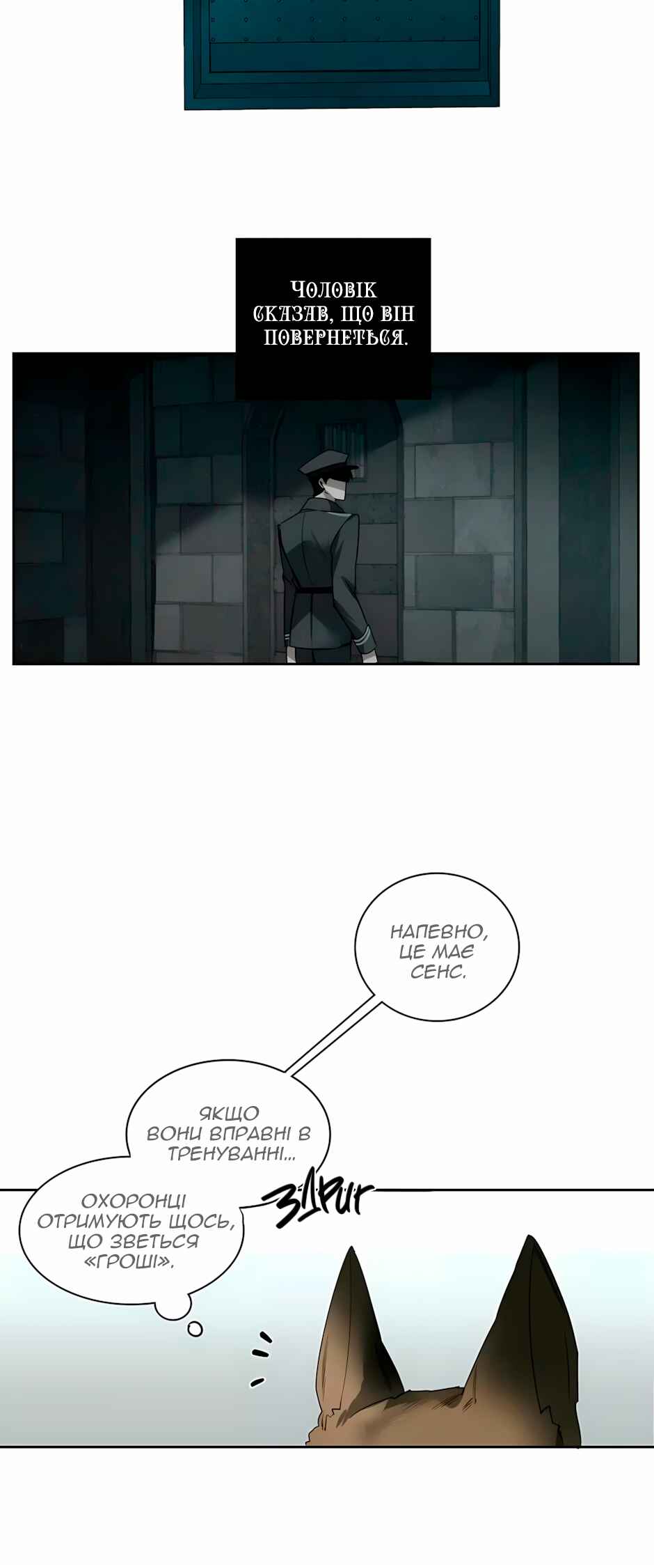 Murderous Lewellyn’s Candlelit Dinner Chapter 36 - Page 14