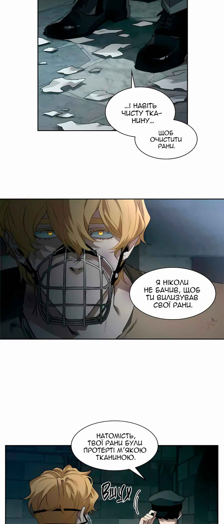 Murderous Lewellyn’s Candlelit Dinner Chapter 36 - Page 30