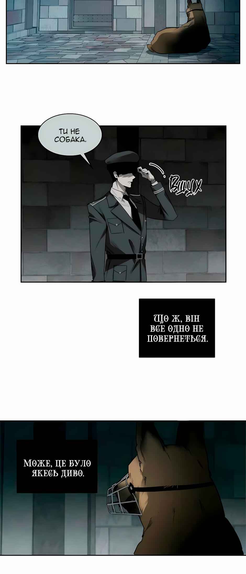 Murderous Lewellyn’s Candlelit Dinner Chapter 36 - Page 35