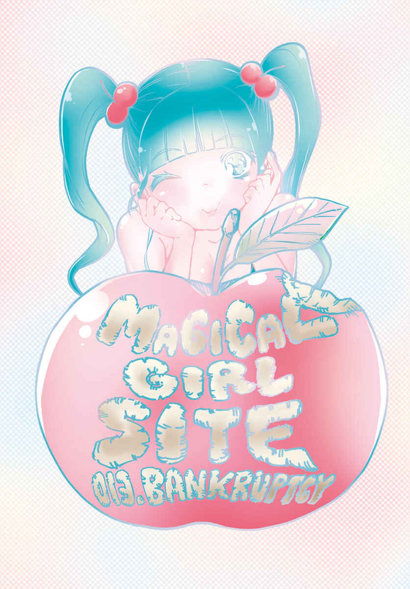 Magical Girl Site Chapter 13 - Page 2