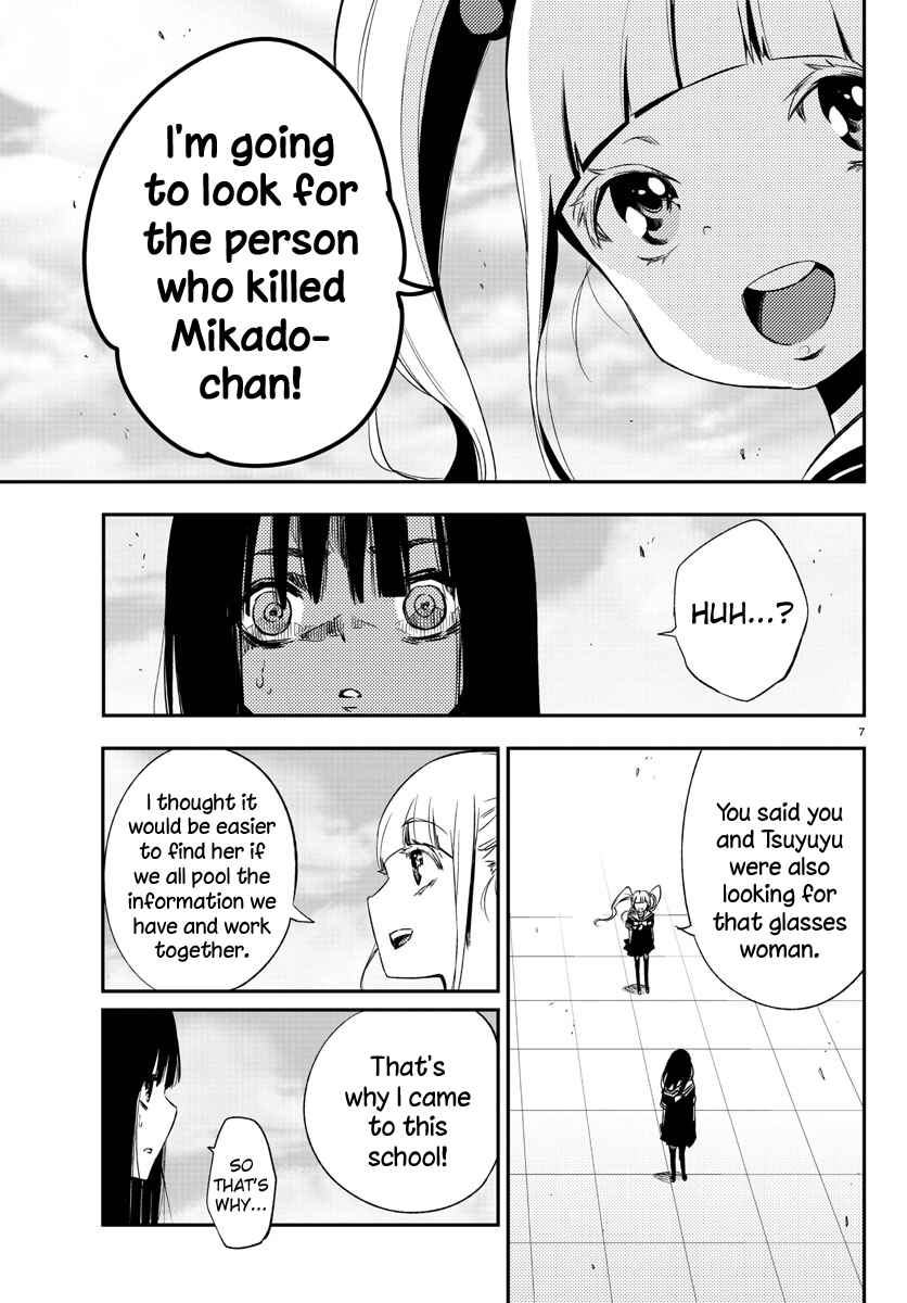 Magical Girl Site Chapter 13 - Page 7