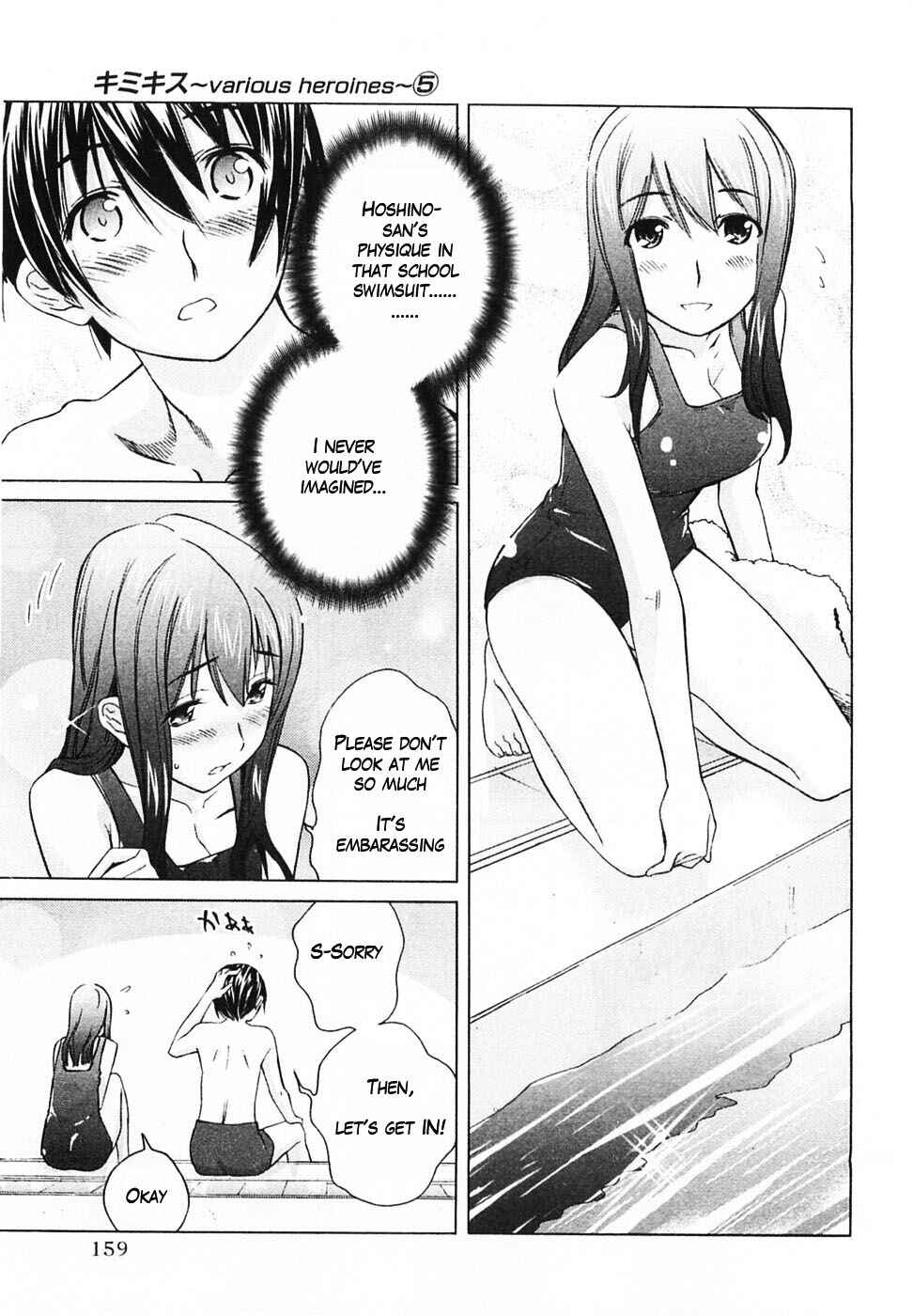 KimiKiss: Various Heroines Chapter 44 - Page 12