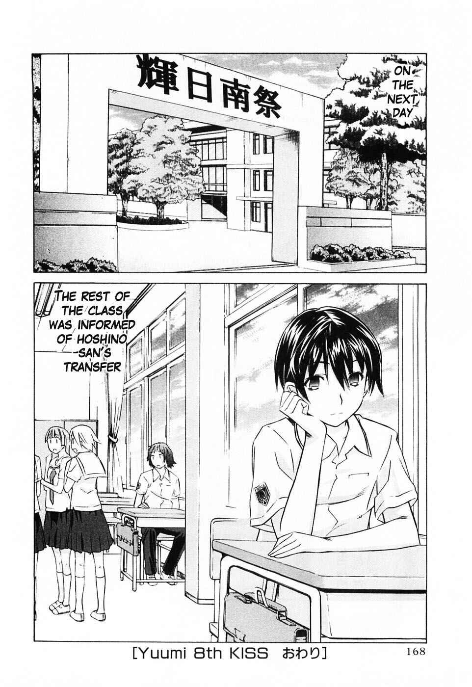 KimiKiss: Various Heroines Chapter 44 - Page 20