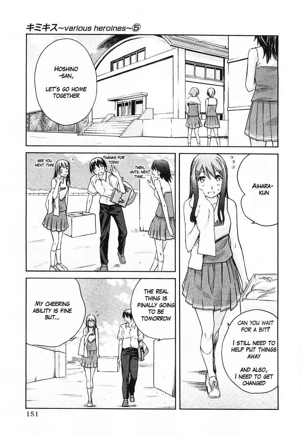 KimiKiss: Various Heroines Chapter 44 - Page 4