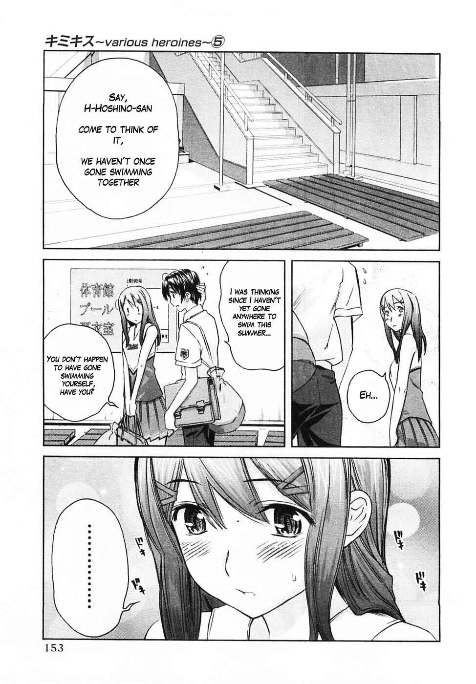 KimiKiss: Various Heroines Chapter 44 - Page 6
