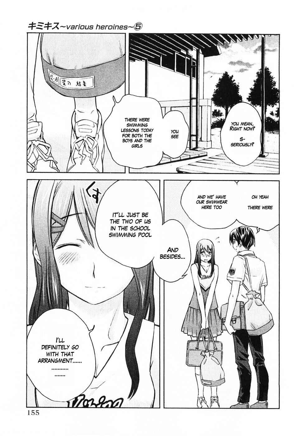 KimiKiss: Various Heroines Chapter 44 - Page 8