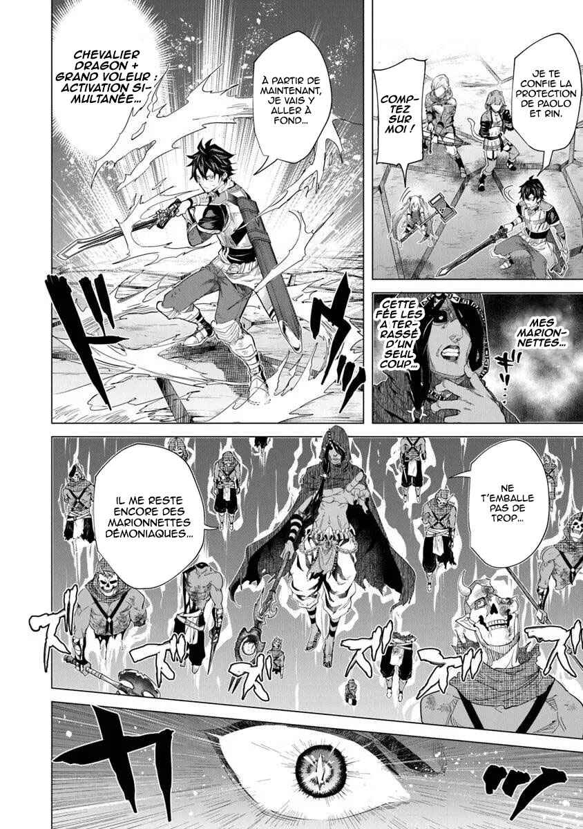 Keikenchi Chochiku de Nonbiri Shoushin Ryokou ~Yuusha to Koibito ni Tsuihou Sareta Senshi no Mujikaku Zamaa~ Chapter 37 - Page 14