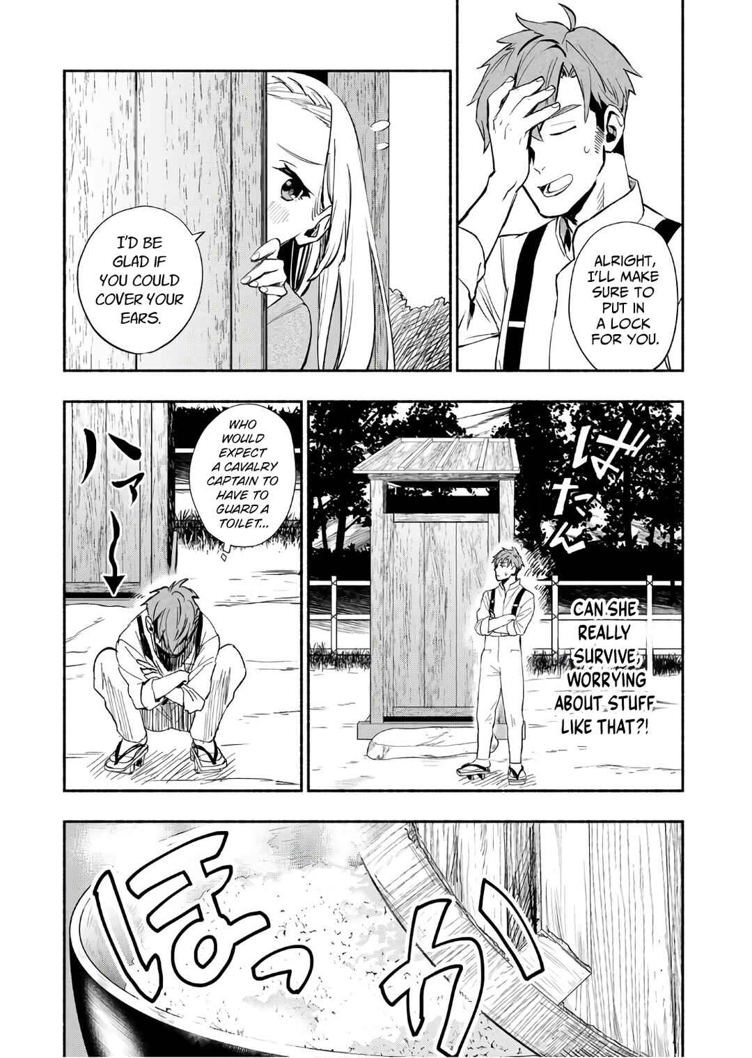 Marginal Operation Zenshi: Haruka Toudo no Canaan Chapter 4 - Page 15