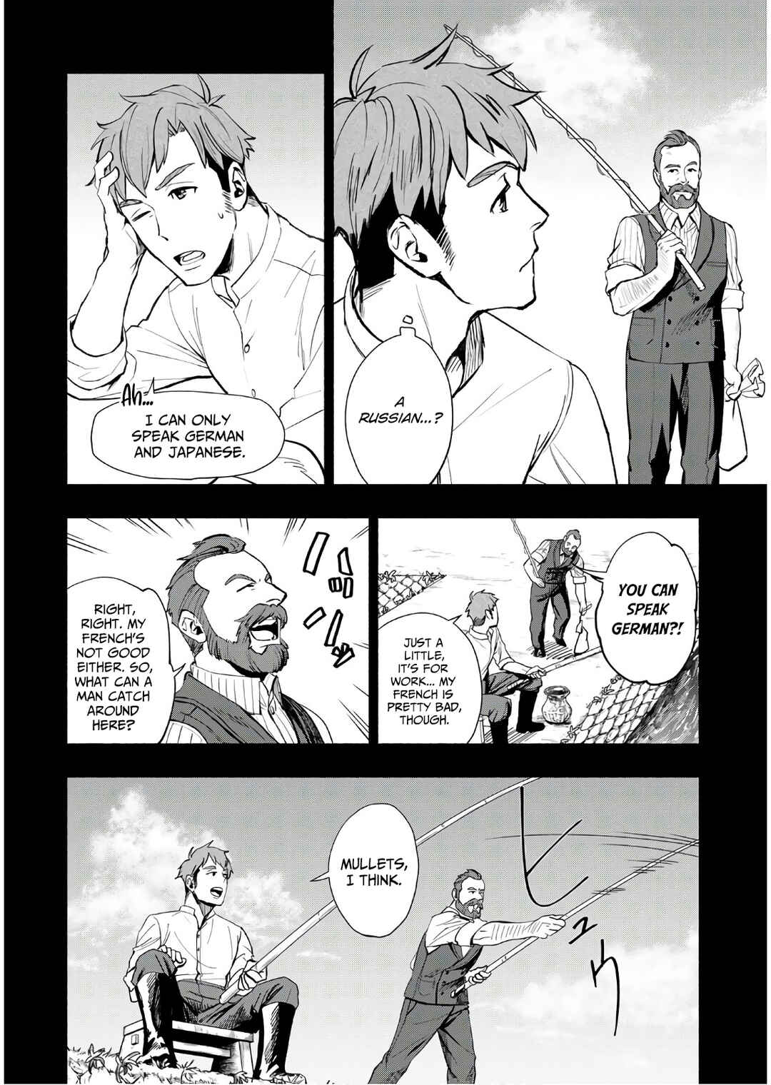 Marginal Operation Zenshi: Haruka Toudo no Canaan Chapter 4 - Page 3