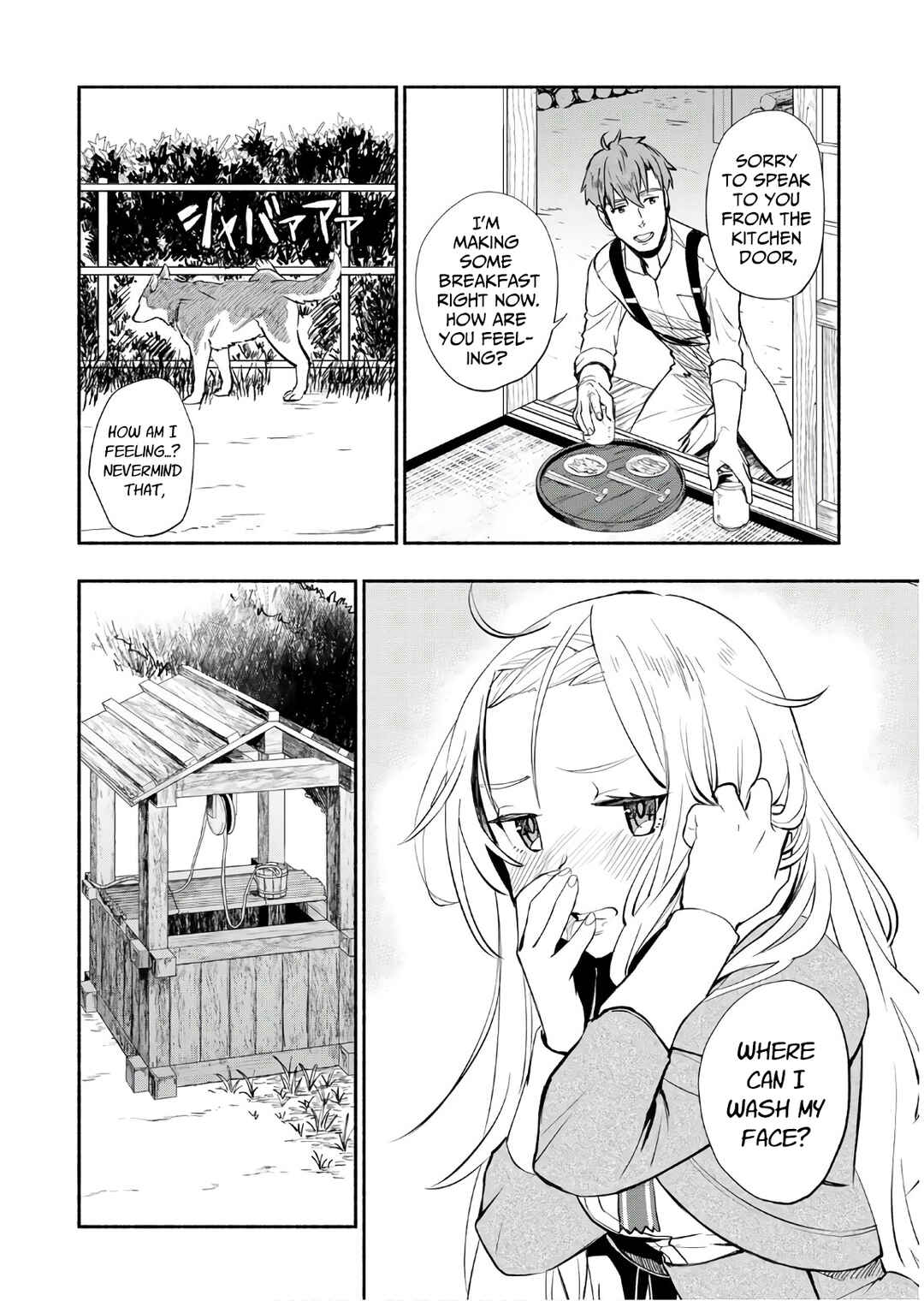 Marginal Operation Zenshi: Haruka Toudo no Canaan Chapter 4 - Page 9