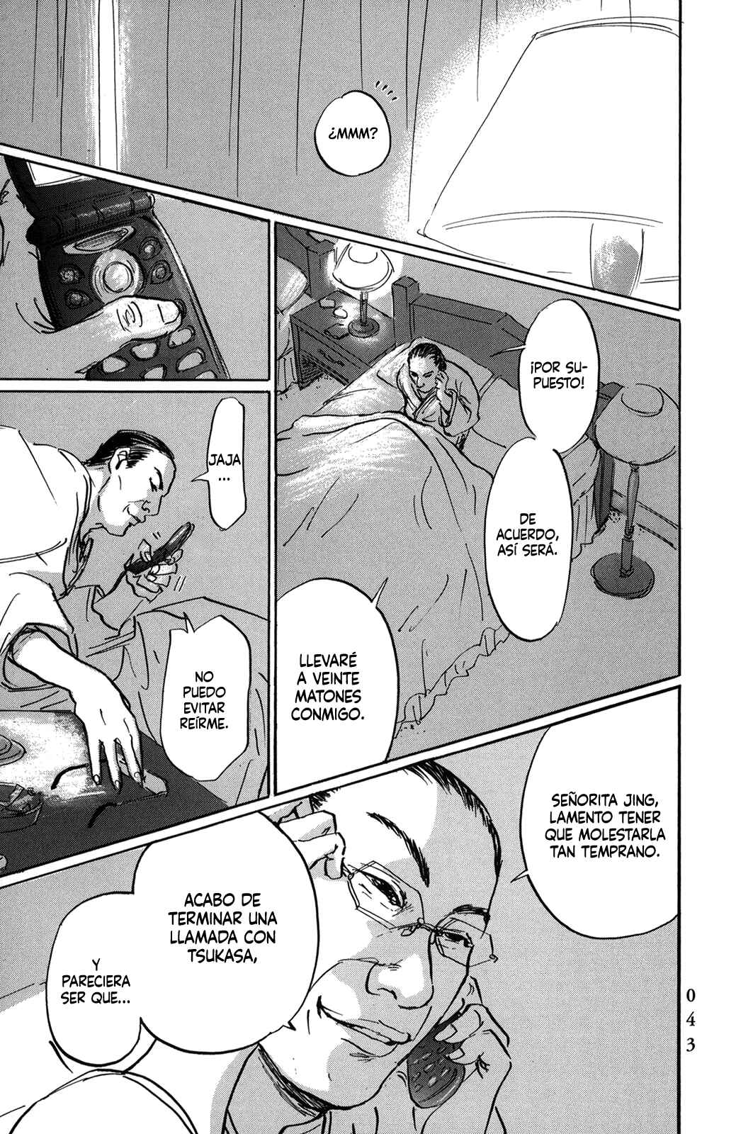 Pet Chapter 38 - Page 17