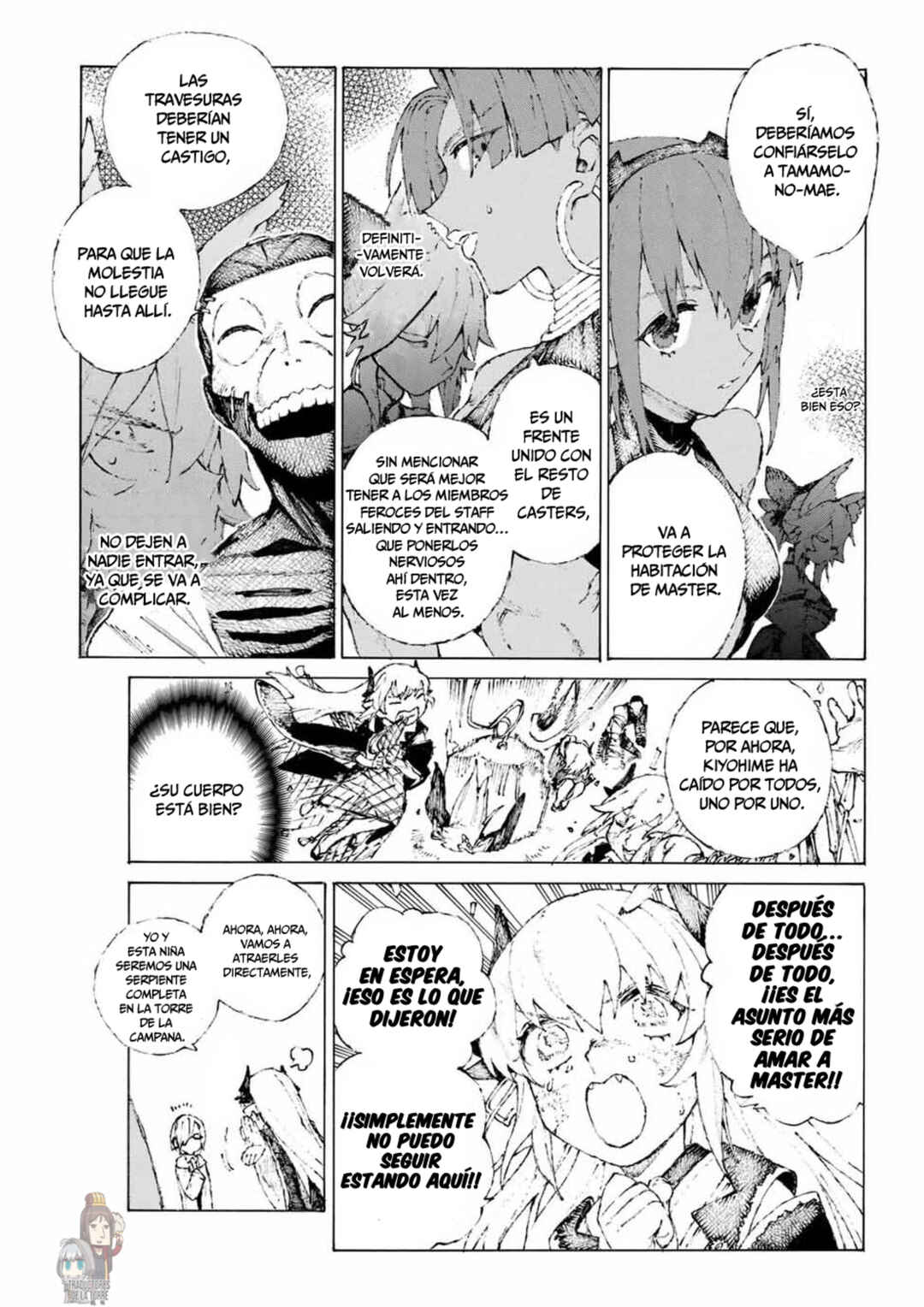 Fate/Grand Order -Epic of Remnant- Ashu Tokuiten 3: Shizan Ketsuga Butai, Shimousa no Kuni - Eirei Kengou Nanaban Shoubu Chapter 17.5 - Page 7