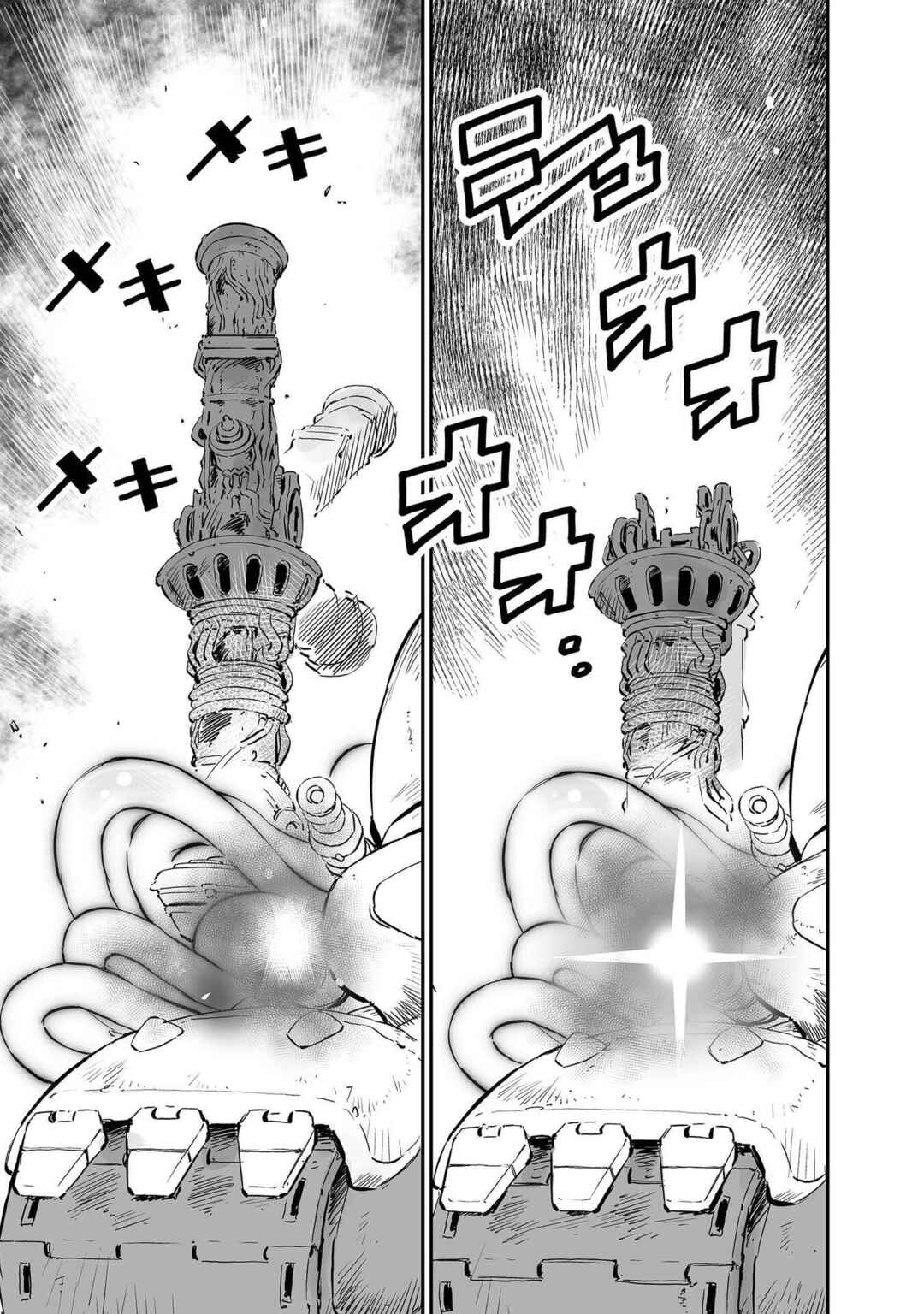 FUGA: Melodies of Steel Chapter 3 - Page 3