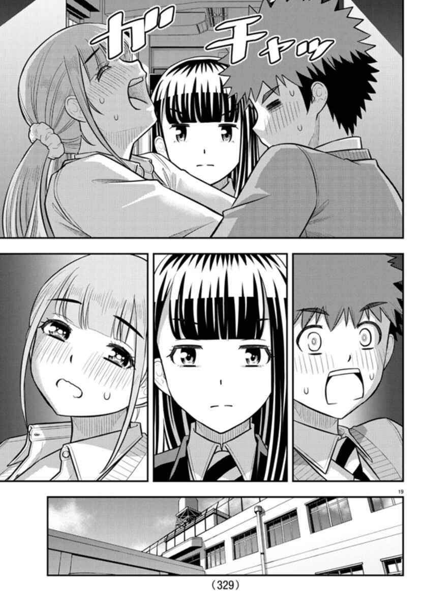 Yankee JK Kuzuhana-chan Chapter 239 - Page 19