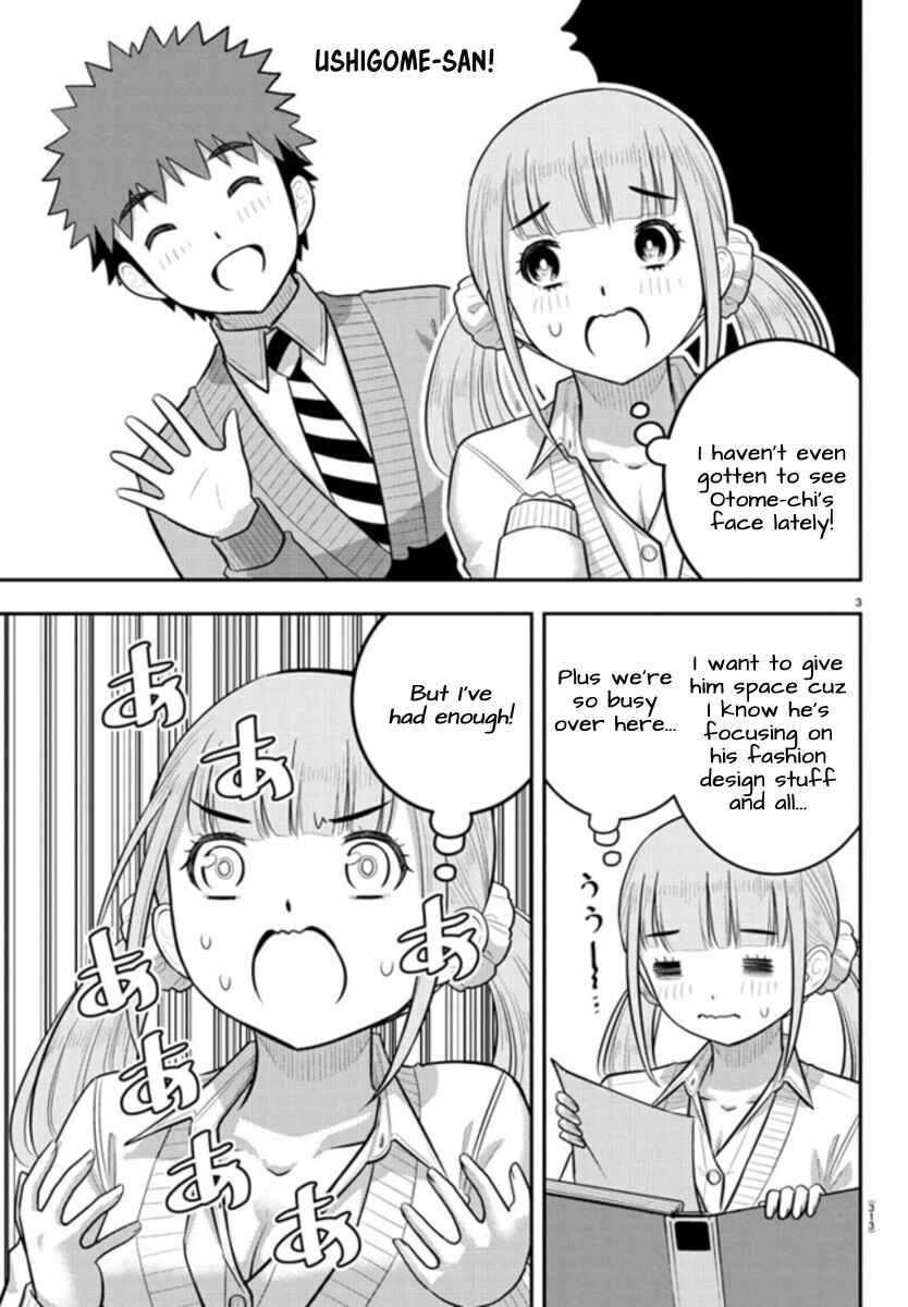 Yankee JK Kuzuhana-chan Chapter 239 - Page 3