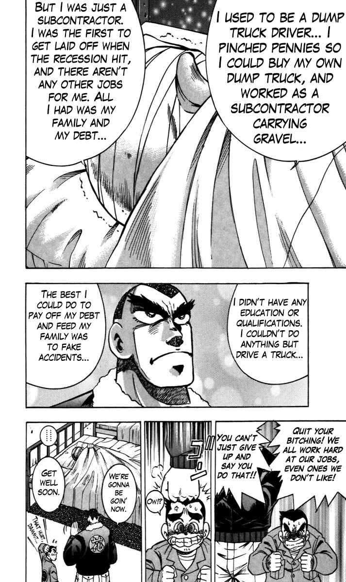 Trucker Legend Bakuzo Chapter 5 - Page 11