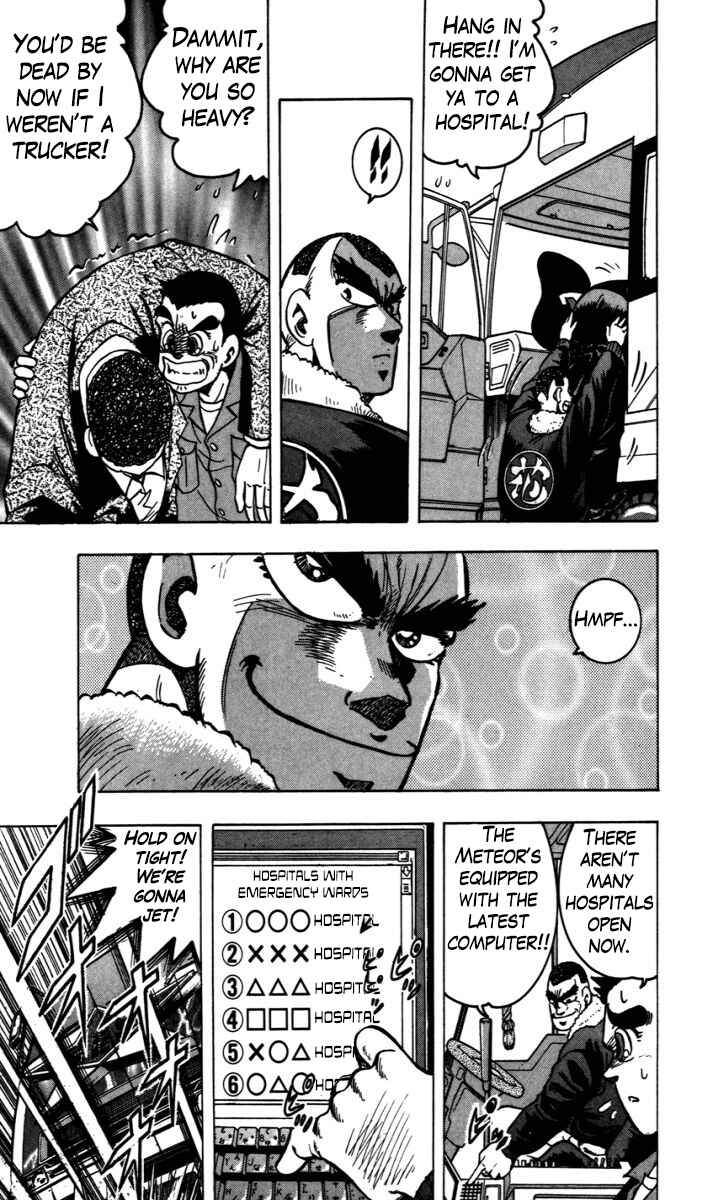 Trucker Legend Bakuzo Chapter 5 - Page 8