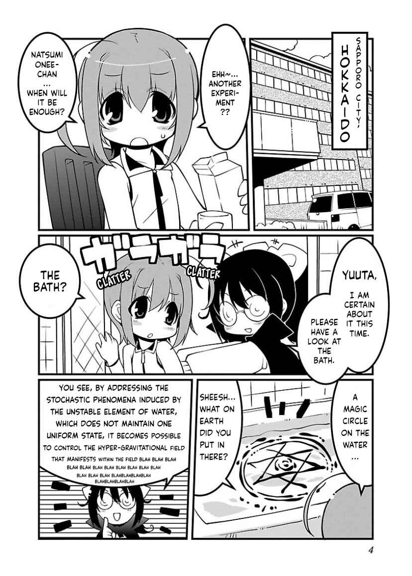 Kurokishi Iron Dress Chapter 1 - Page 5