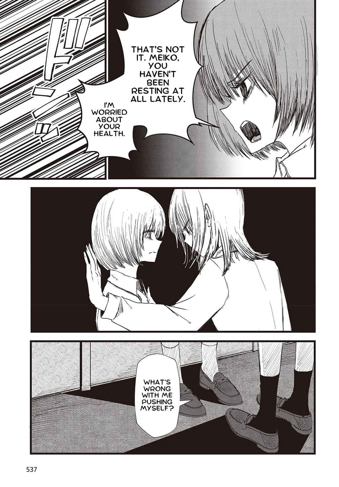 Campanella no Tou Chapter 8 - Page 14