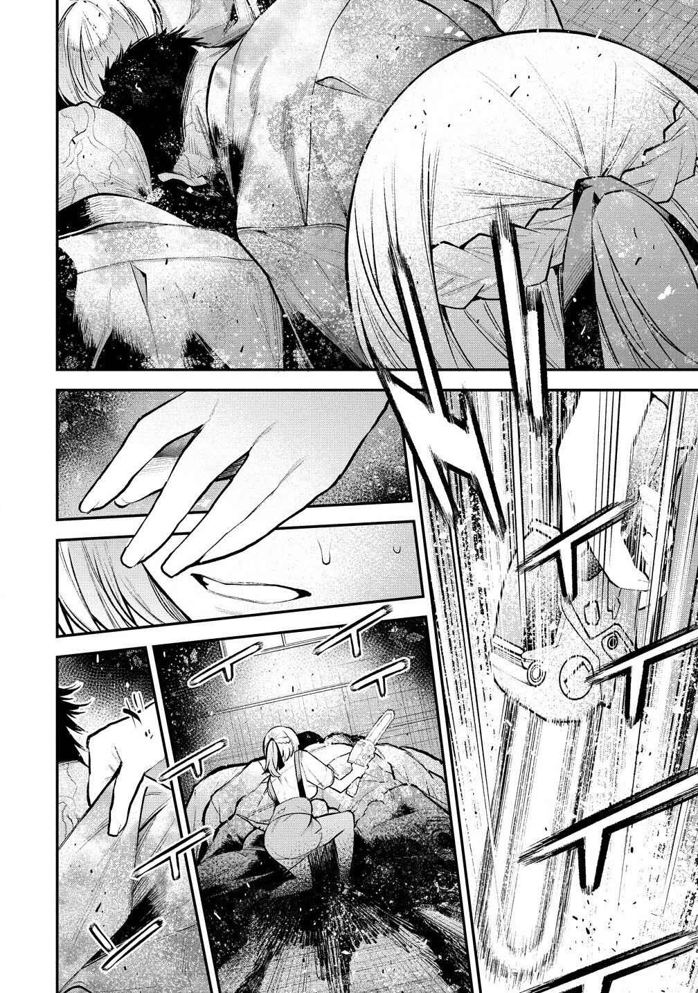 Girls Zombie Party Chapter 10 - Page 21