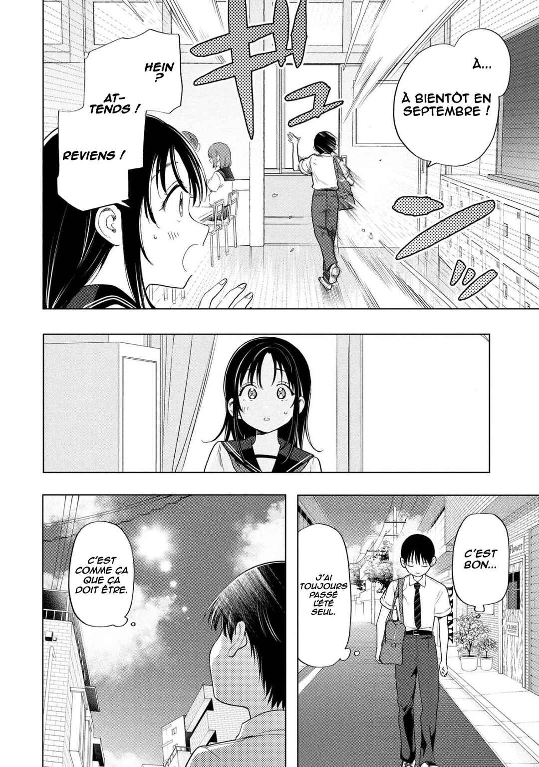 Ochinai Yogore wo Boku wa Nanto Yobeba Yokatta noka Chapter 11 - Page 15