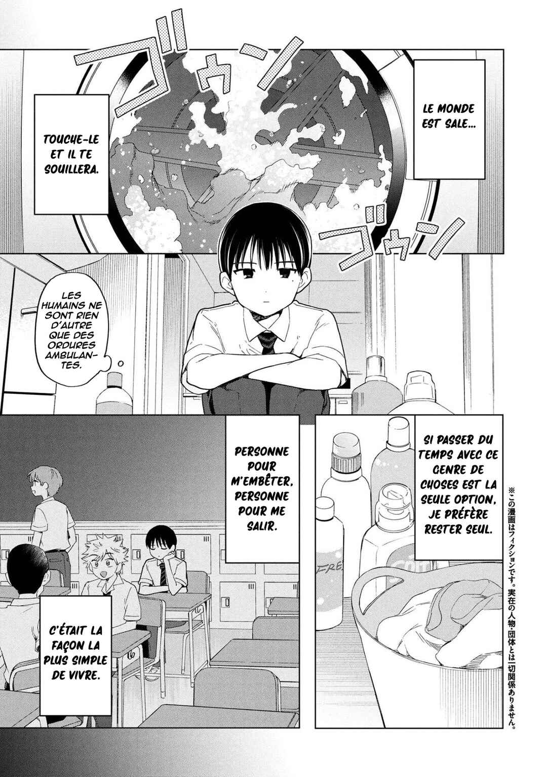 Ochinai Yogore wo Boku wa Nanto Yobeba Yokatta noka Chapter 11 - Page 2