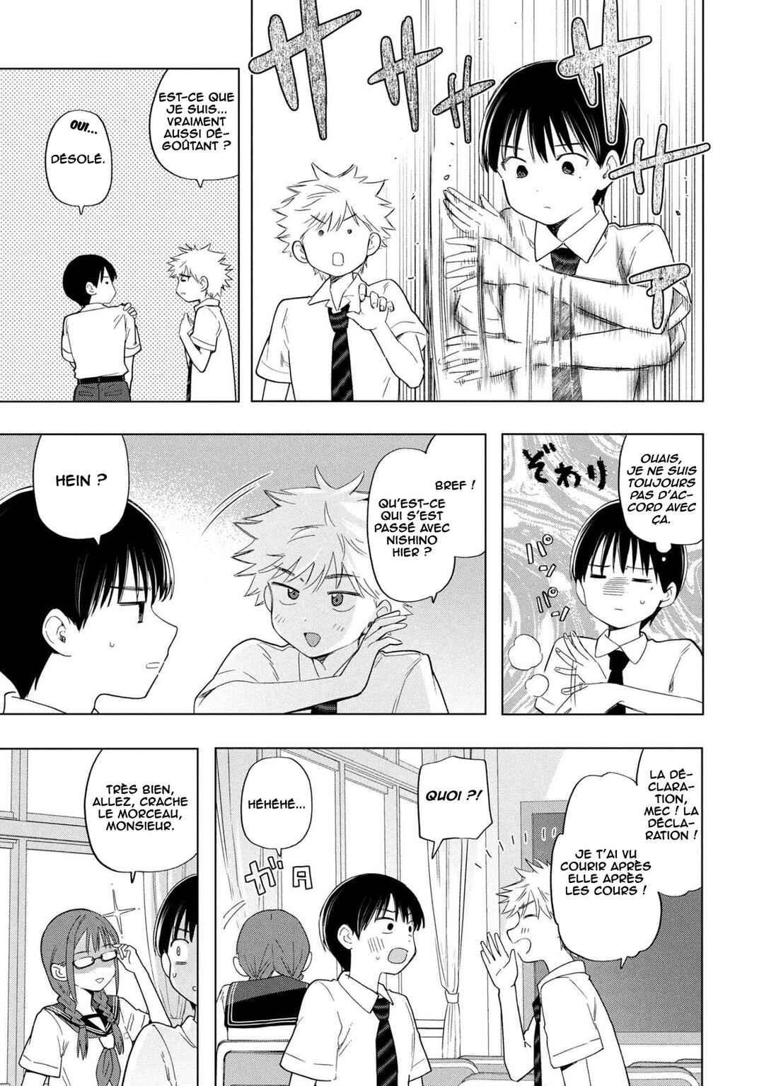 Ochinai Yogore wo Boku wa Nanto Yobeba Yokatta noka Chapter 11 - Page 8