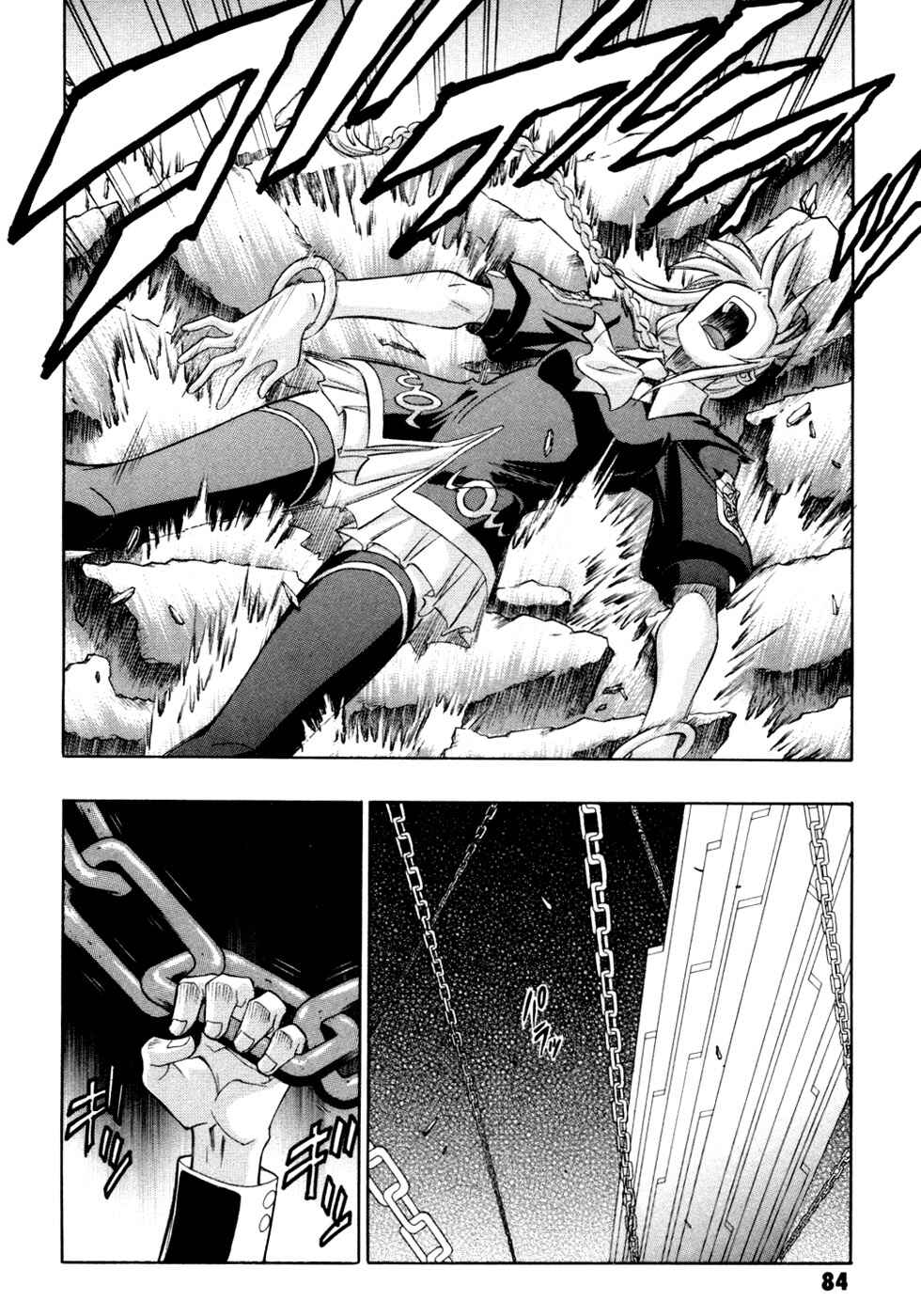 Melty Blood Chapter 23 - Page 21
