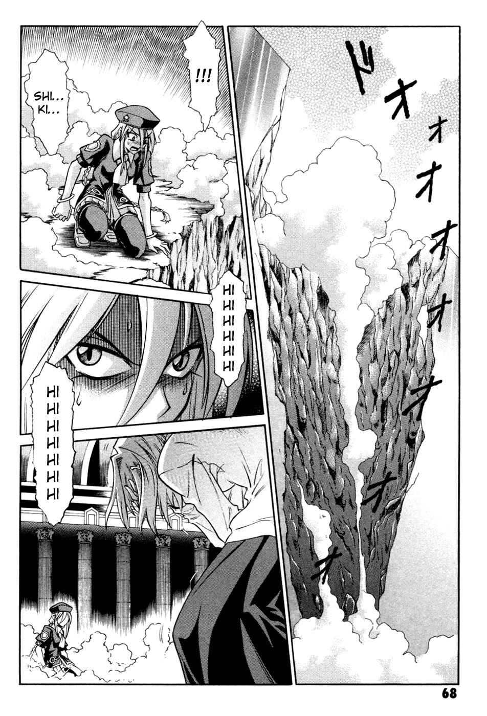 Melty Blood Chapter 23 - Page 5