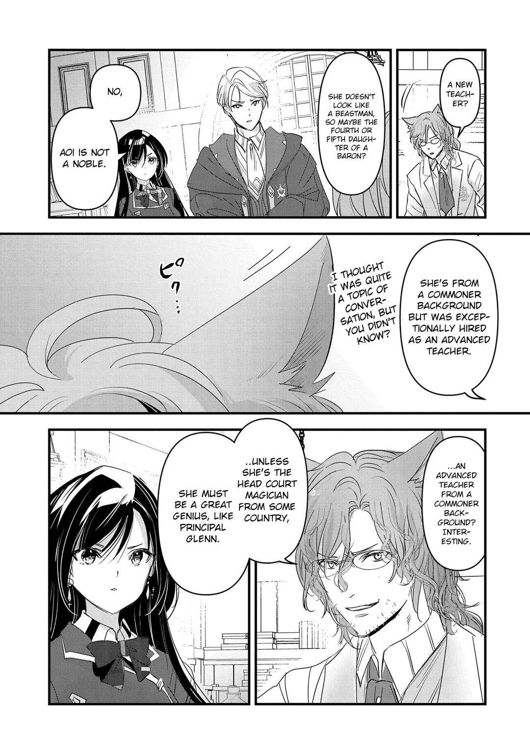 Isekai Teni Shite Kyoushi ni Natta ga, Majo to Osorerareteiru Ken ~Aoi-sensei no Gakuen Funtou Nisshi~ Chapter 11 - Page 10