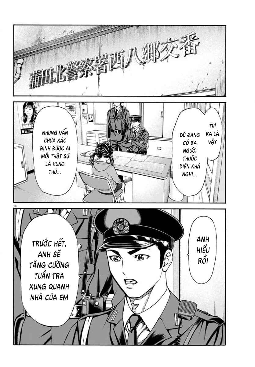Psycho × Past - Ryouki Satsujin Sennyuu Sousa Chapter 28 - Page 15