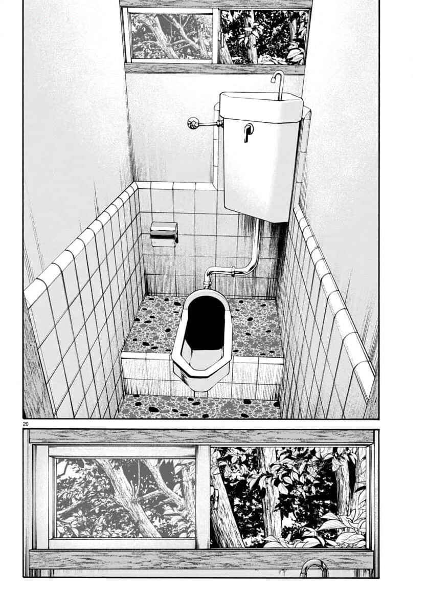 Psycho × Past - Ryouki Satsujin Sennyuu Sousa Chapter 28 - Page 21