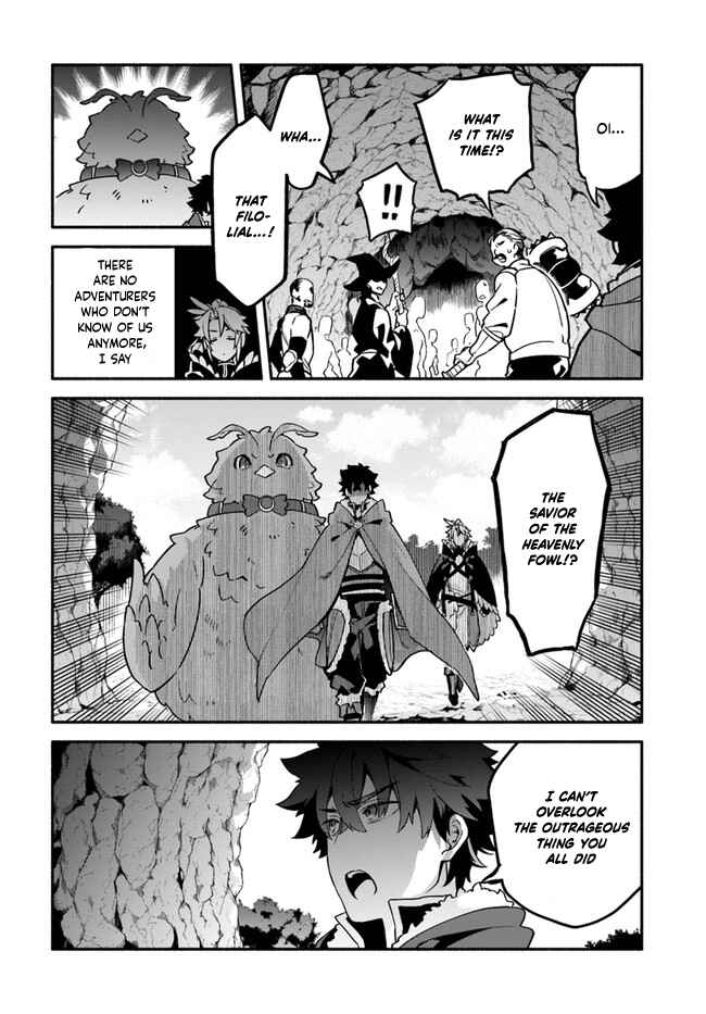 Yari no Yuusha no Yarinaoshi Chapter 39.1 - Page 13