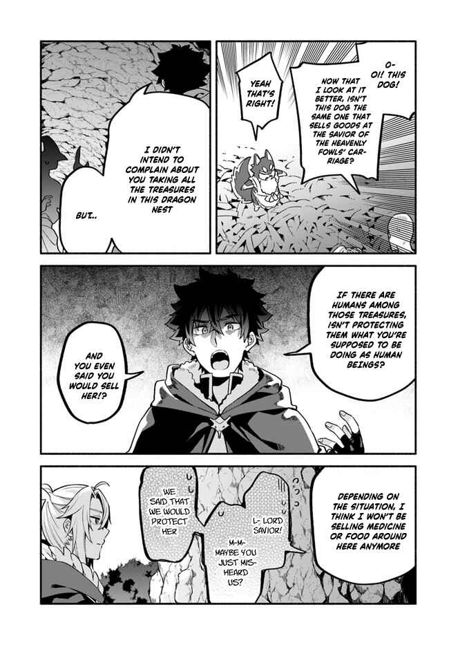 Yari no Yuusha no Yarinaoshi Chapter 39.1 - Page 14
