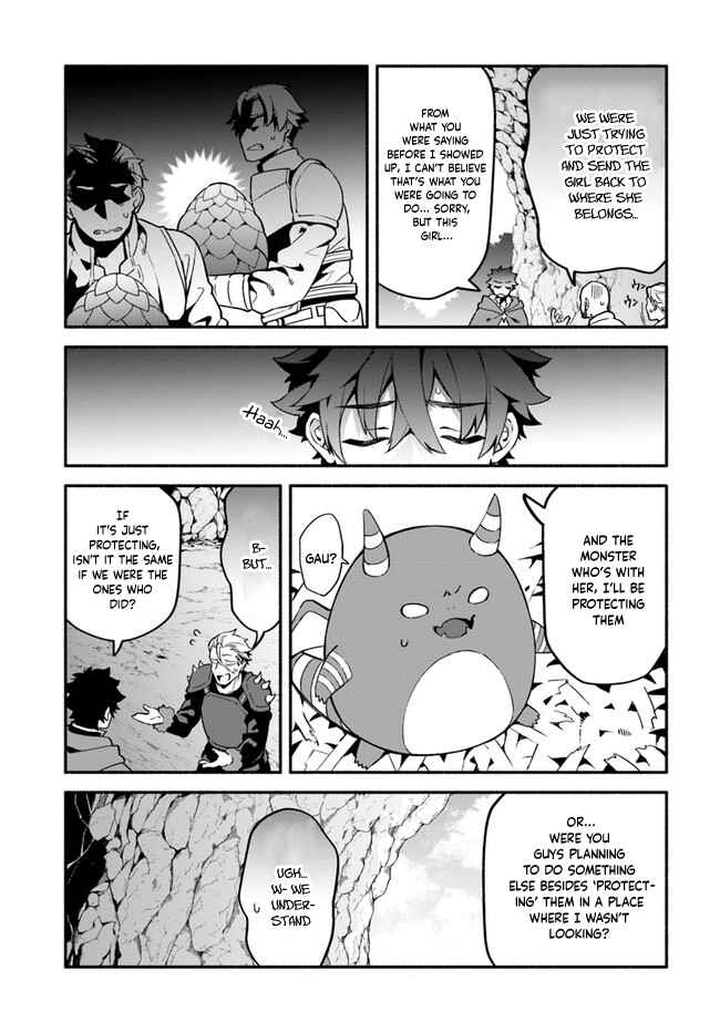 Yari no Yuusha no Yarinaoshi Chapter 39.1 - Page 16