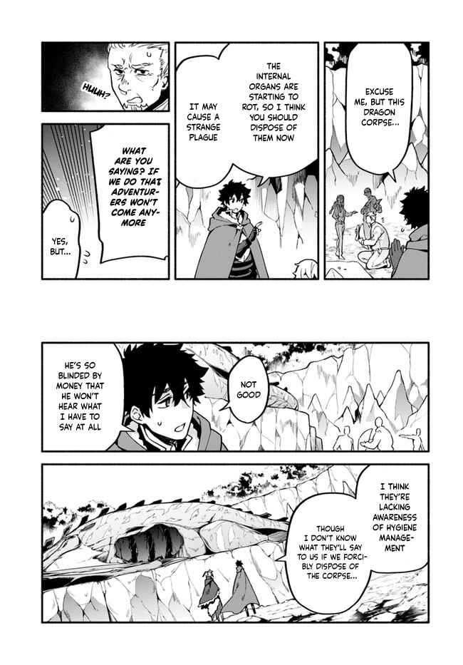 Yari no Yuusha no Yarinaoshi Chapter 39.1 - Page 6