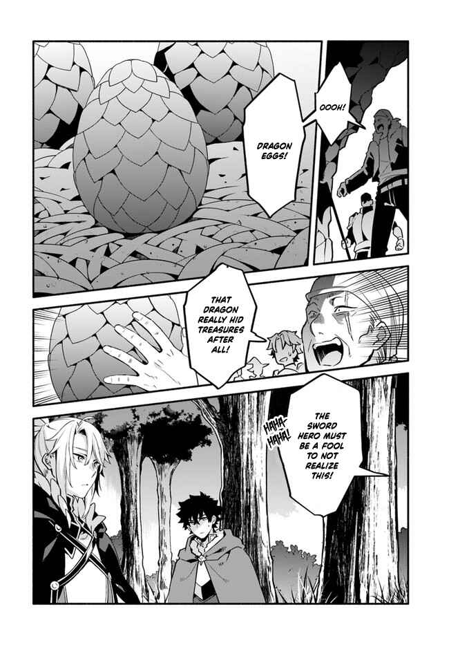 Yari no Yuusha no Yarinaoshi Chapter 39.1 - Page 9