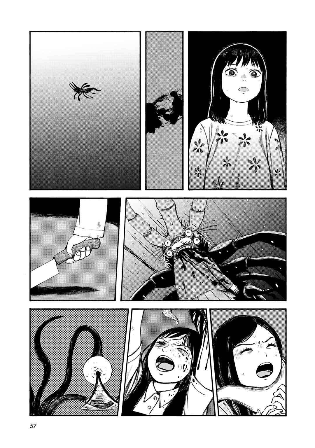 Wakusei Closet Chapter 29 - Page 11