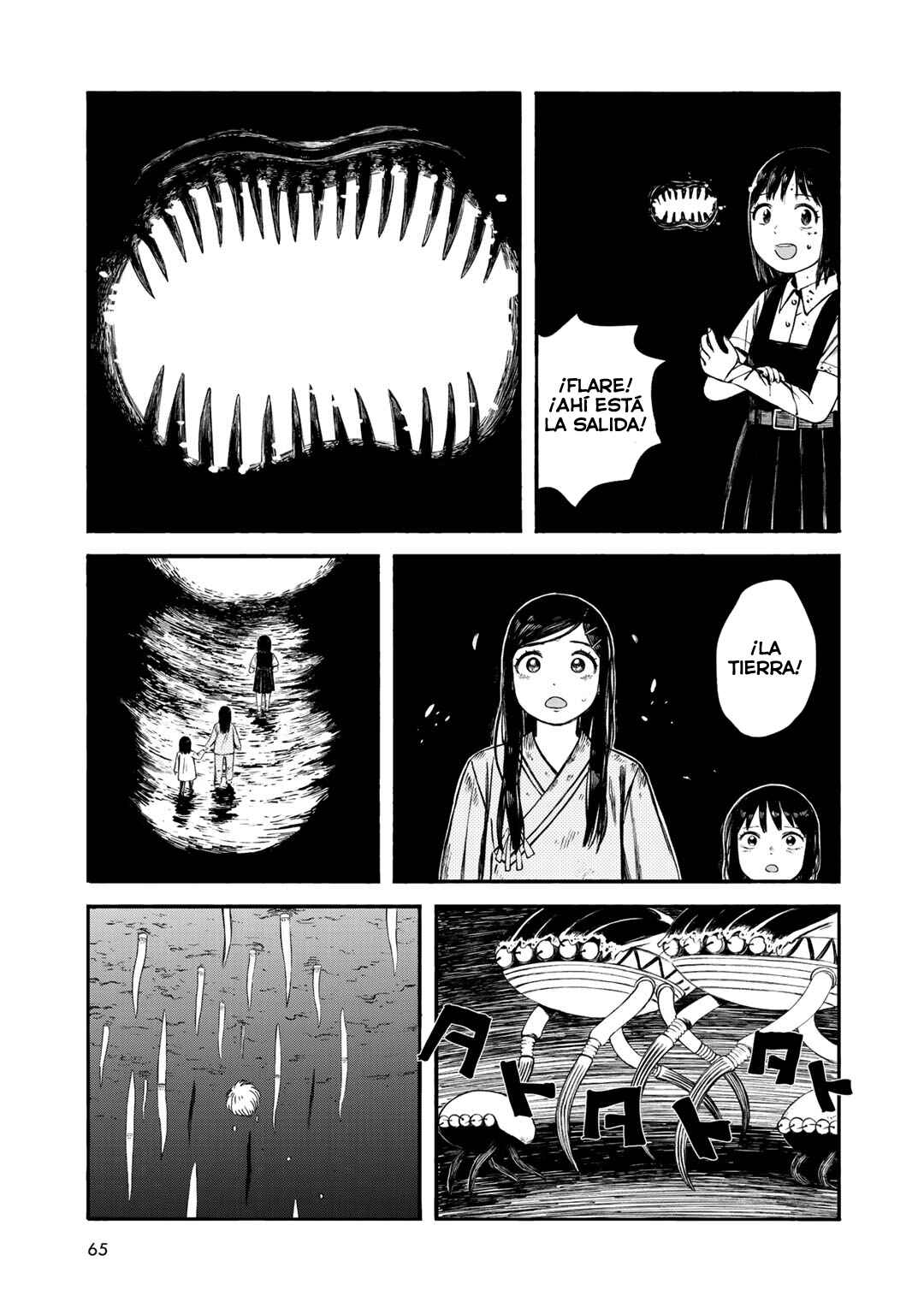 Wakusei Closet Chapter 29 - Page 19