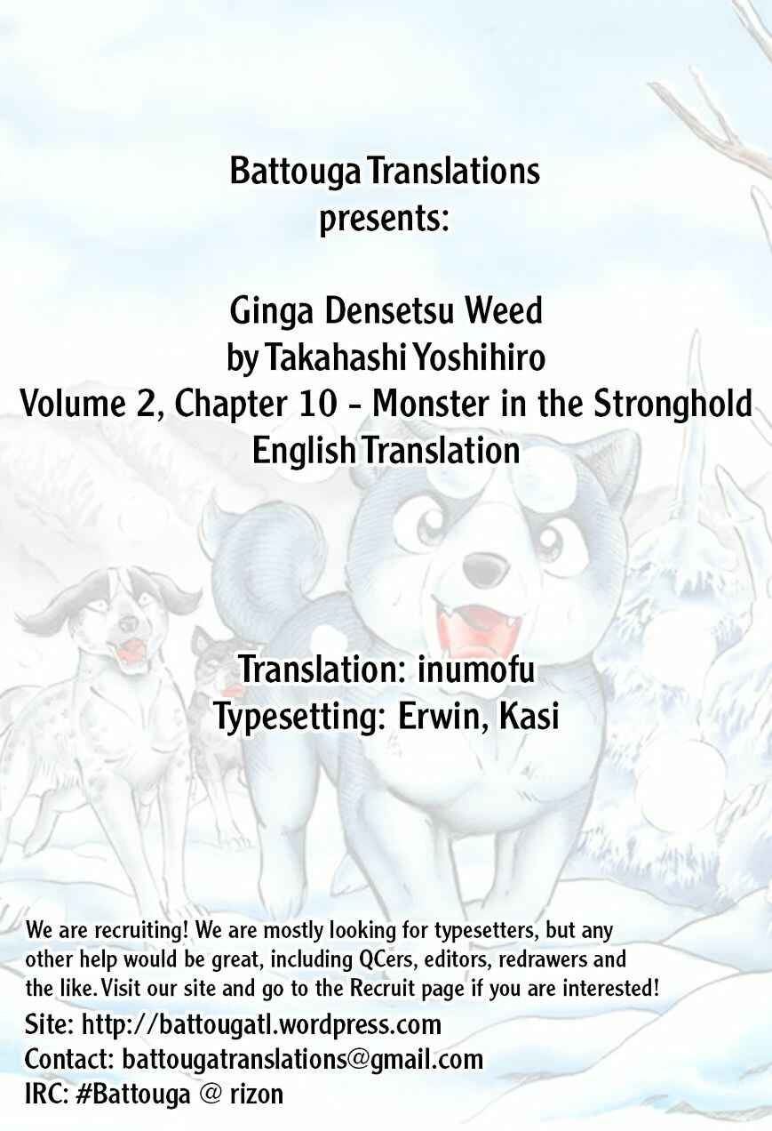 Ginga Densetsu Weed Chapter 20 - Page 1