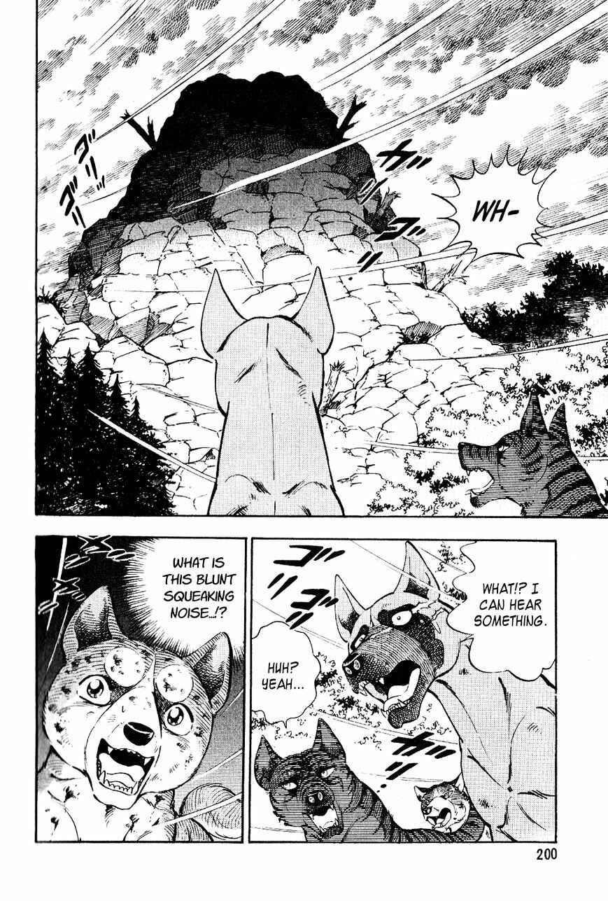 Ginga Densetsu Weed Chapter 20 - Page 17