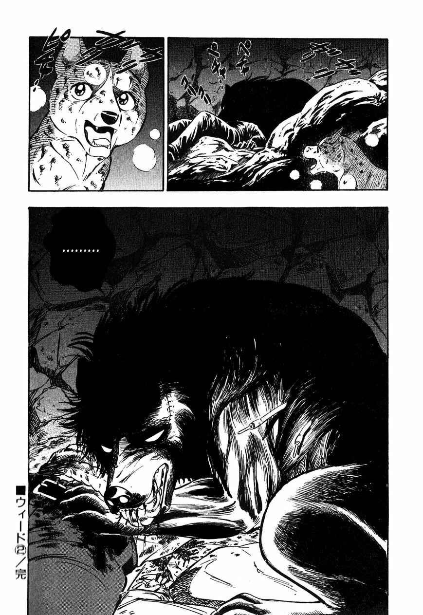 Ginga Densetsu Weed Chapter 20 - Page 21