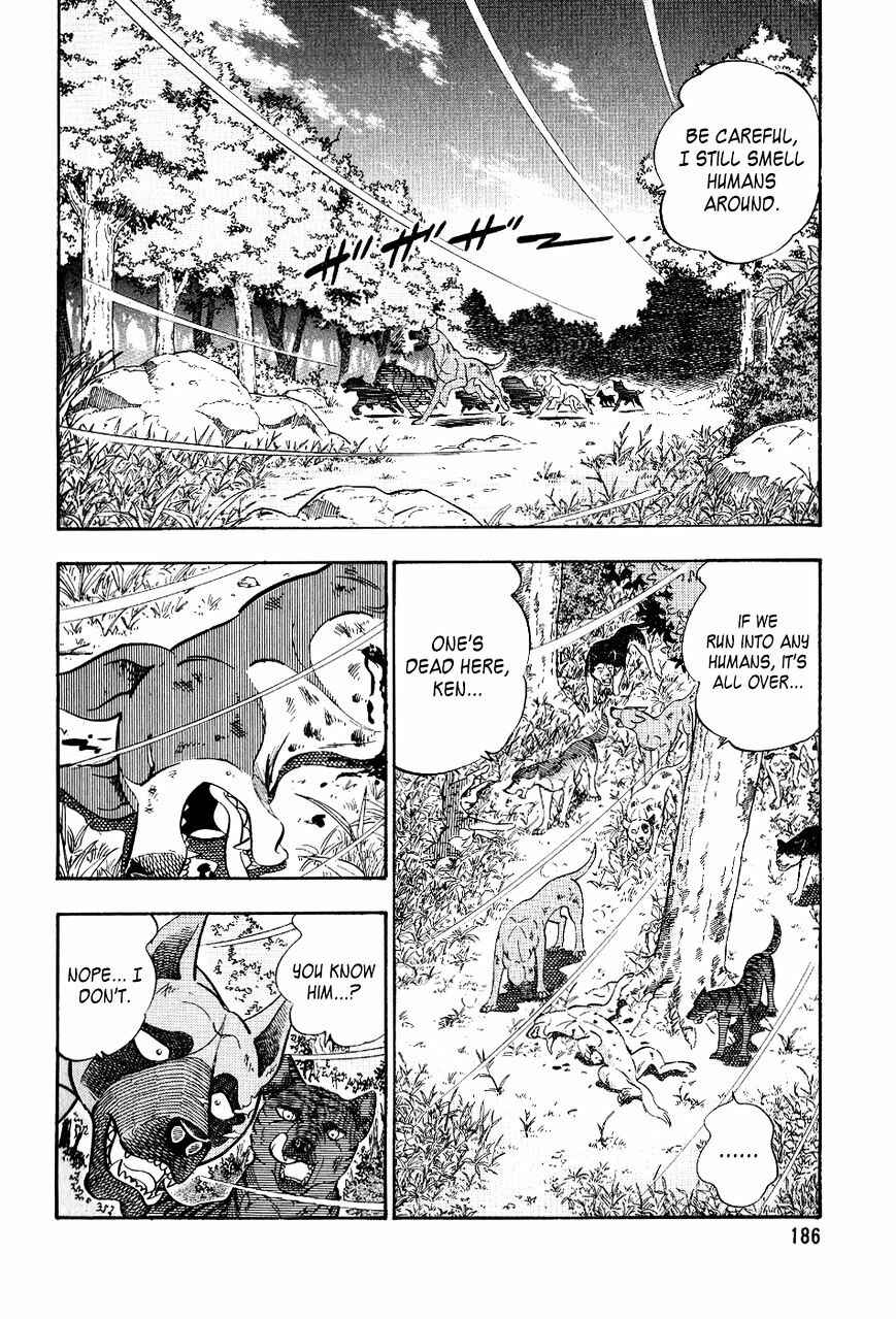 Ginga Densetsu Weed Chapter 20 - Page 3