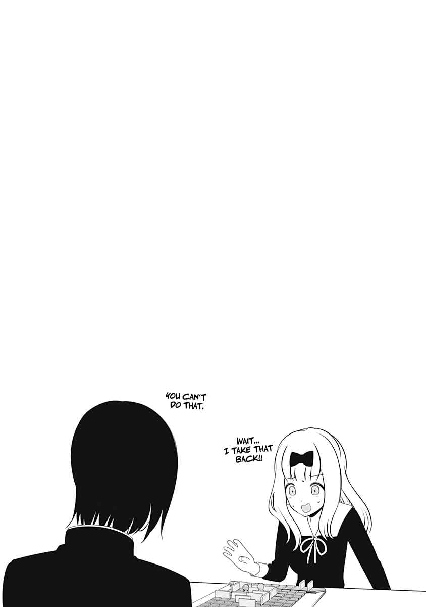 Kaguya-sama: Love Is War Chapter 201.5 - Page 13