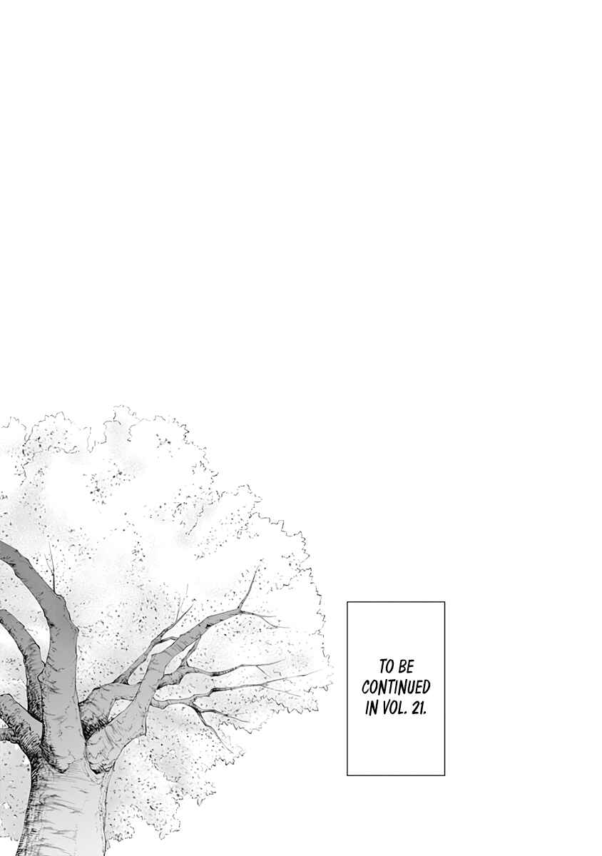 Kaguya-sama: Love Is War Chapter 201.5 - Page 14