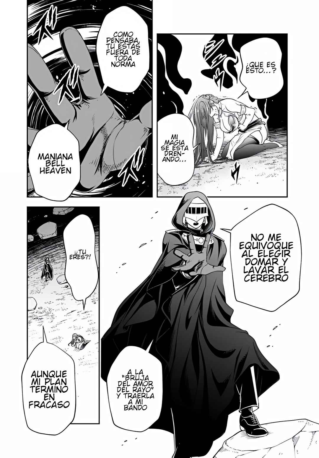 Sono Akuyaku Kizoku, Mama Heroine ga Sukisugiru ~Shinshi na Doryoku de Saikyou to Nari Fuguu na Oshi Character Tasukemakuru~ Chapter 25.2 - Page 4