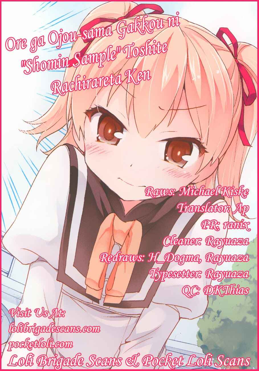 Ore ga Ojousama Gakkou ni "Shomin Sample" to shite Rachirareta Ken Chapter 6 - Page 33