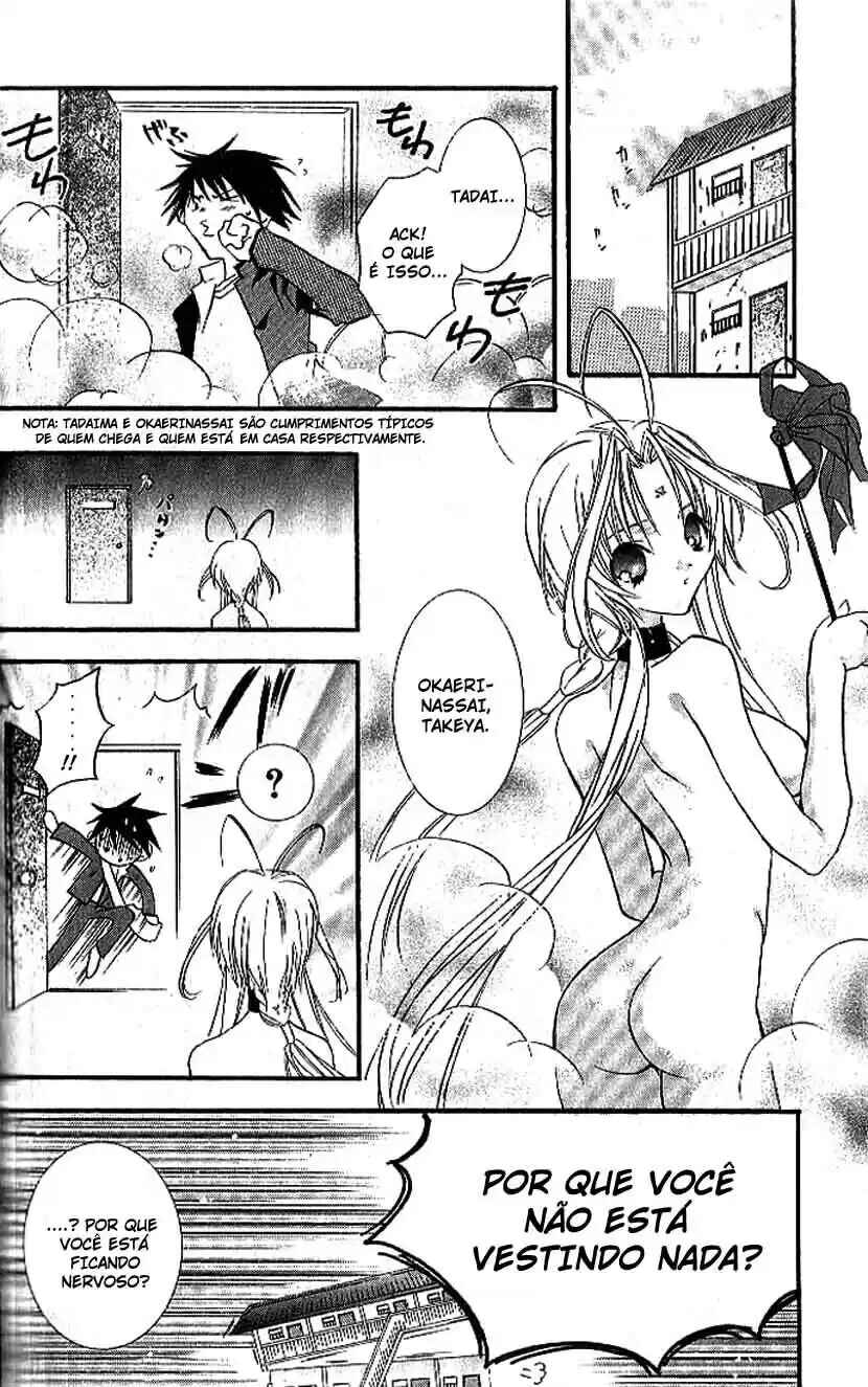 DearS Chapter 5 - Page 3