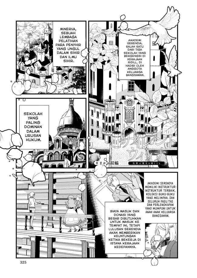 Silent Witch: Chinmoku no Majo no Kakushigoto Chapter 2 - Page 2