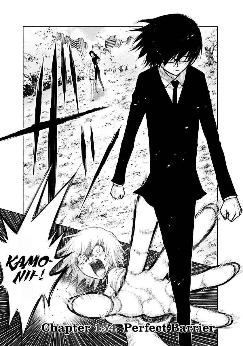 Nejimaki Kagyu Chapter 154 - Page 1